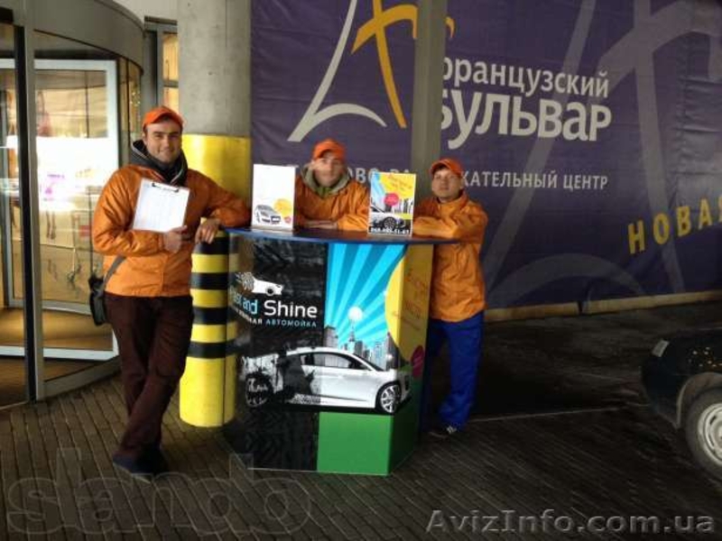 Открыть свой бизнес в сфере автомоек за 2000 грн. - <ro>Изображение</ro><ru>Изображение</ru> #4, <ru>Объявление</ru> #1105033