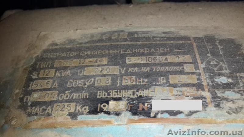 Продаем дизельную электростанцию СГЕ-12-40/БАС 10604 72, 1986 г.в. - <ro>Изображение</ro><ru>Изображение</ru> #2, <ru>Объявление</ru> #1120711