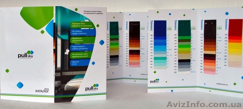 Натяжні стелі  PullSky для дилерів - <ro>Изображение</ro><ru>Изображение</ru> #2, <ru>Объявление</ru> #1403392