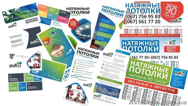 Натяжні стелі  PullSky для дилерів - <ro>Изображение</ro><ru>Изображение</ru> #4, <ru>Объявление</ru> #1403392