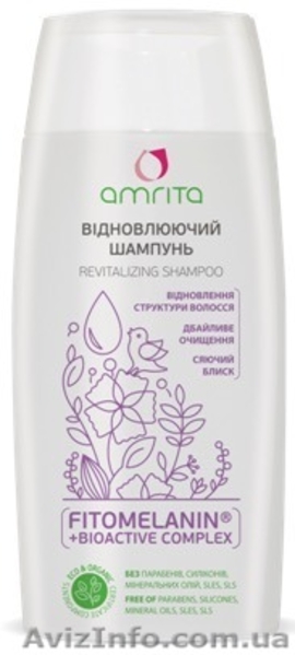 Эффективные лечебные шампуни для здоровья волос - <ro>Изображение</ro><ru>Изображение</ru> #3, <ru>Объявление</ru> #1484278