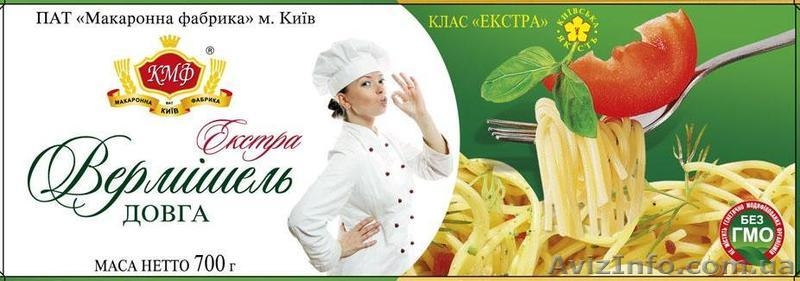 Вермишель длинная  - <ro>Изображение</ro><ru>Изображение</ru> #7, <ru>Объявление</ru> #1538462