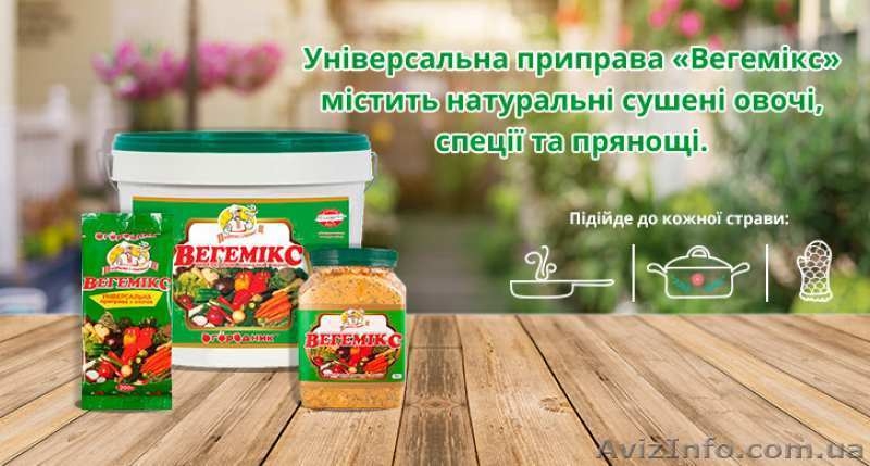 Вигідна співпраця з ТМ Огородник - <ro>Изображение</ro><ru>Изображение</ru> #3, <ru>Объявление</ru> #1620999