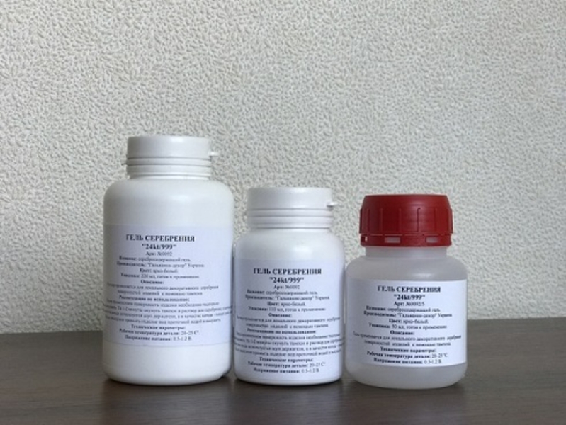 Гели для золочения, серебрения - <ro>Изображение</ro><ru>Изображение</ru> #2, <ru>Объявление</ru> #1667307