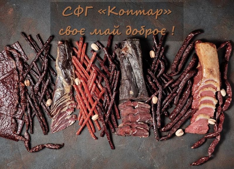 Крафтове сирокопчене м’ясо  Бастурма, Махан, Курхан та багато іншого. - <ro>Изображение</ro><ru>Изображение</ru> #1, <ru>Объявление</ru> #1682793