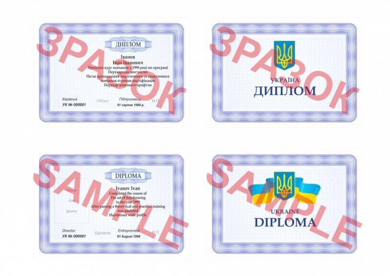 Курси кондитер, психолог, продавец, пекар, бариста, електромонтер  - <ro>Изображение</ro><ru>Изображение</ru> #2, <ru>Объявление</ru> #1688568