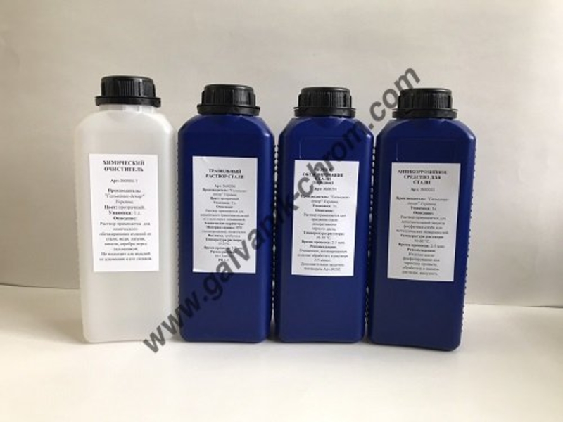 Комплект для черного оксидирования стали (холодное), по 1л - <ro>Изображение</ro><ru>Изображение</ru> #1, <ru>Объявление</ru> #1688901