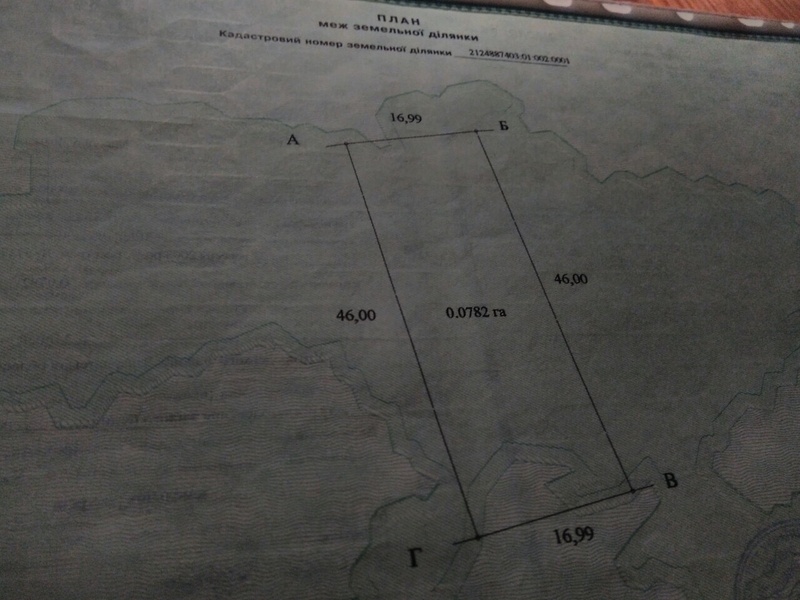 ПЕРЕКРИТИЙ ЦОКОЛЬНИЙ ЕТАЖ.УЖГОРОД-МИНАЙ. - <ro>Изображение</ro><ru>Изображение</ru> #4, <ru>Объявление</ru> #1633877