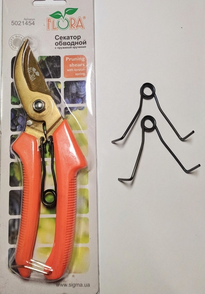 Пружини секатору Flora (Флора) ARS 120DX / 120DX-T. Комплект змінних пружин - <ro>Изображение</ro><ru>Изображение</ru> #3, <ru>Объявление</ru> #1703336