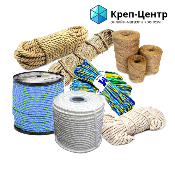 Крепеж, болты, такелаж, веревки, расходный инструмент, гайки. - <ro>Изображение</ro><ru>Изображение</ru> #1, <ru>Объявление</ru> #1702634