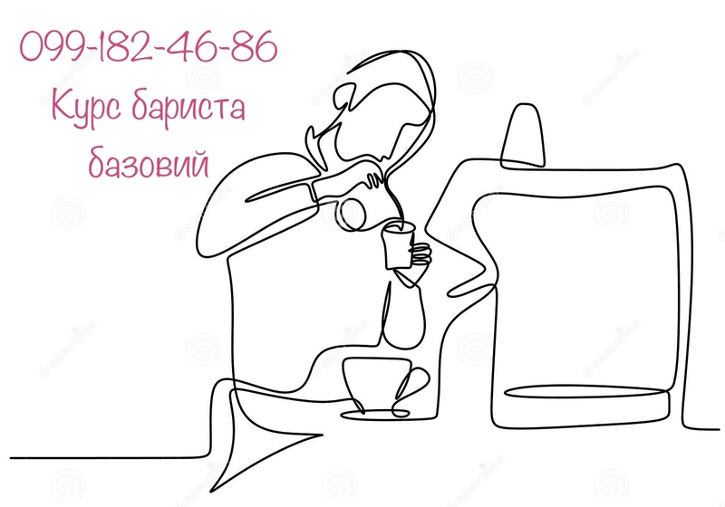 Курси бариста - <ro>Изображение</ro><ru>Изображение</ru> #1, <ru>Объявление</ru> #1721863
