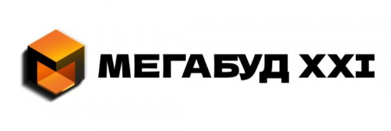 Знижки на будматеріали:  підлога, фасад, бітум, водостоки - <ro>Изображение</ro><ru>Изображение</ru> #7, <ru>Объявление</ru> #1749780